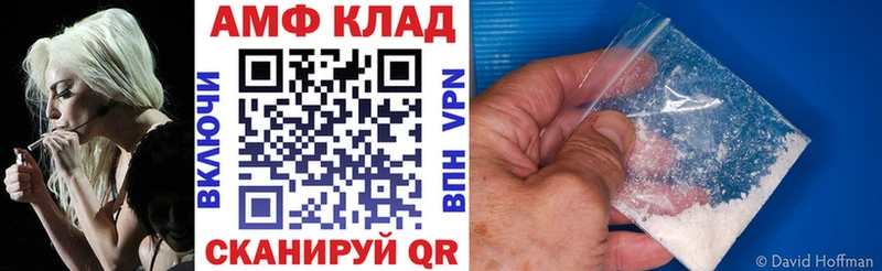 Купить закладки  Благовещенск  Amphetamine Premium