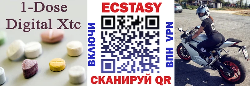 Ecstasy 280 MDMA  Купить где  Благовещенск 