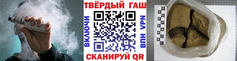 Купить где  Благовещенск  Гашиш индика сатива 