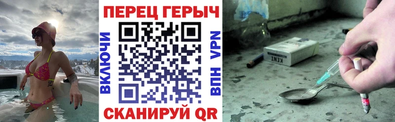 Купить где  Благовещенск  ГЕРОИН герыч 