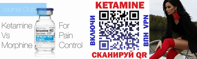 Кетамин ketamine  Купить  Благовещенск 