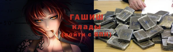 гашиш Покачи