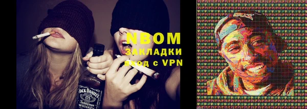 тгк Протвино