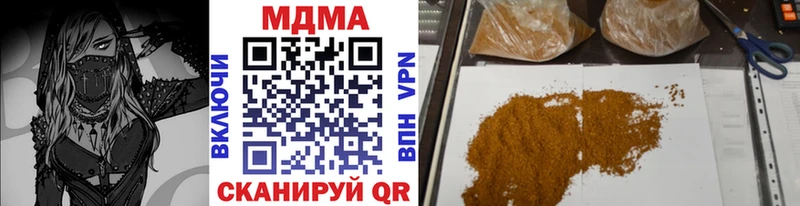 Купить где  Благовещенск  MDMA VHQ