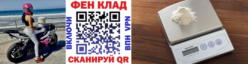 Купить закладки  Благовещенск  МЕТАМФЕТАМИН винт 