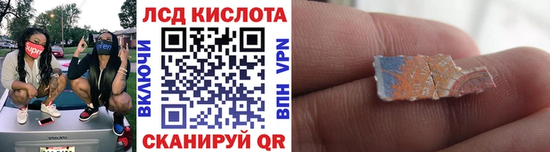 Купить где  Благовещенск  Марки NBOMe 1500мкг 