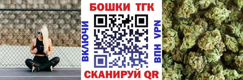 Марихуана SATIVA & INDICA Благовещенск